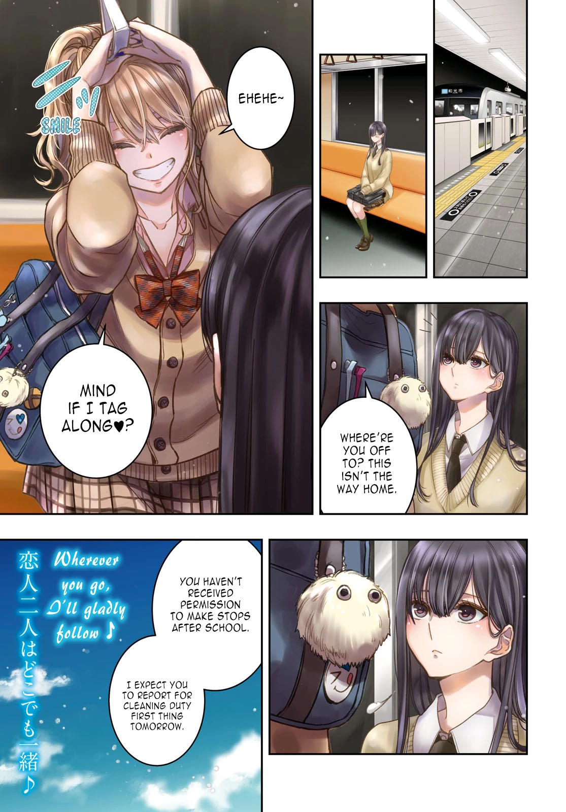 Citrus Plus (Saburouta) chapter 32 page 1