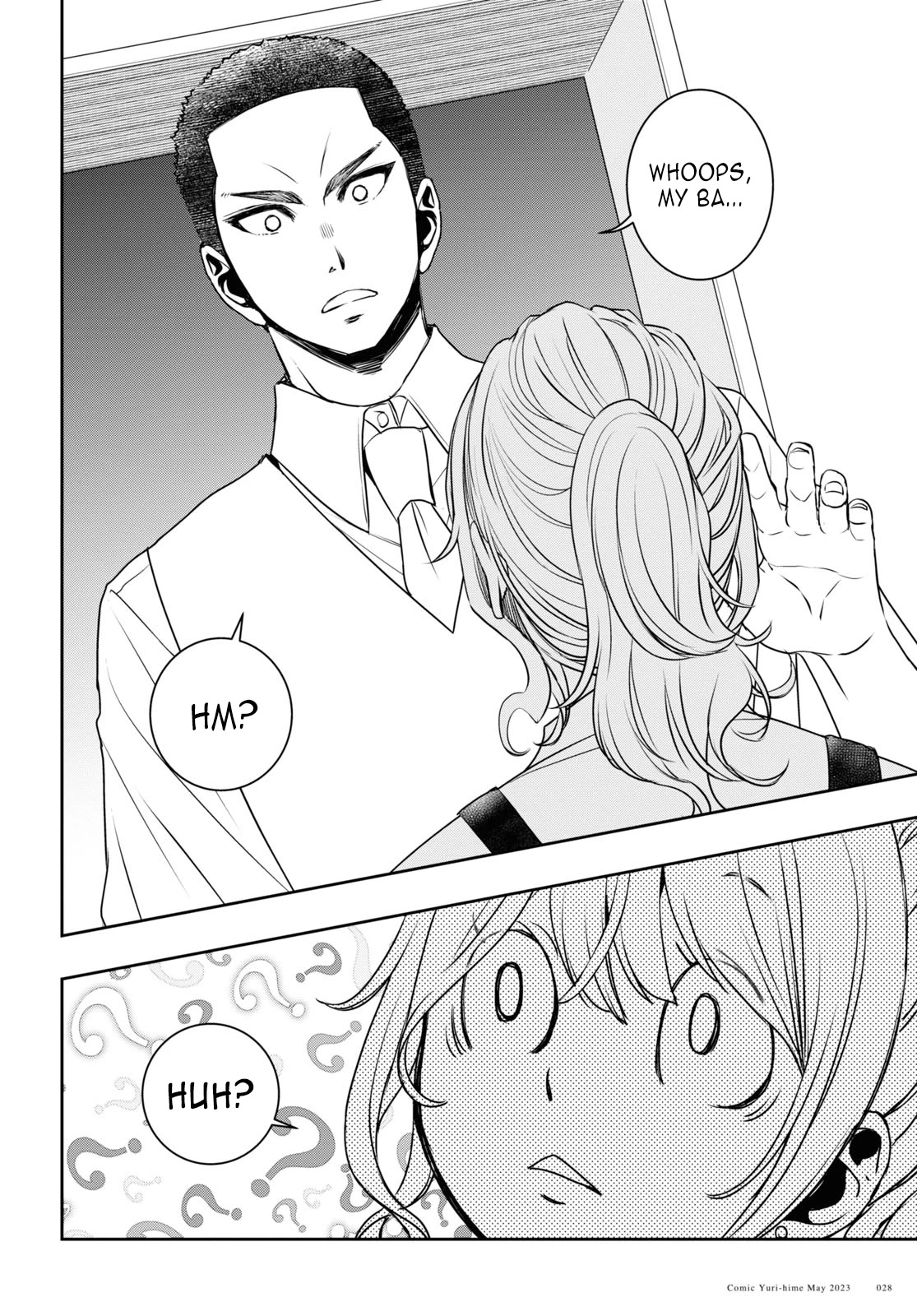 Citrus Plus (Saburouta) chapter 32 page 16