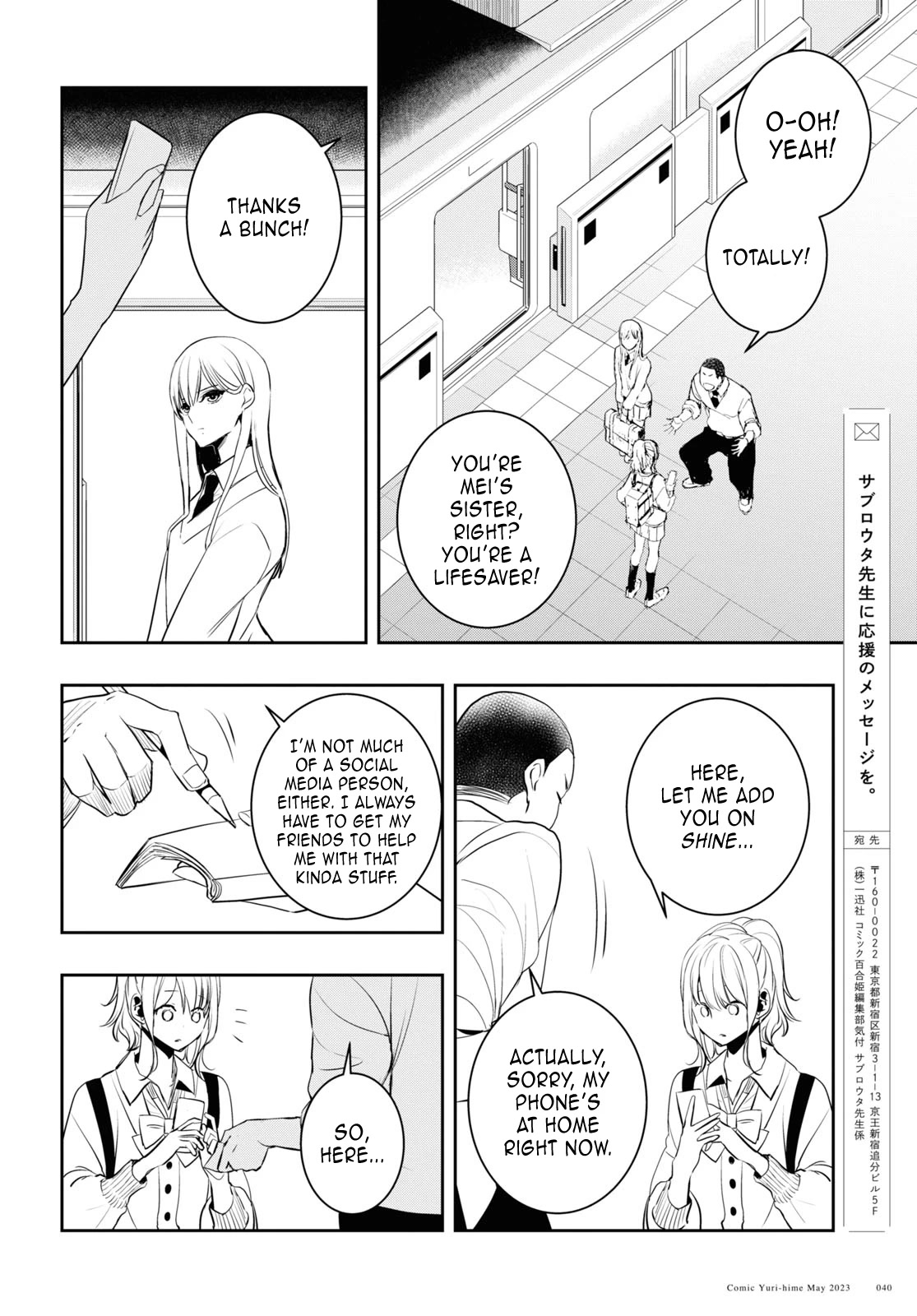 Citrus Plus (Saburouta) chapter 32 page 28