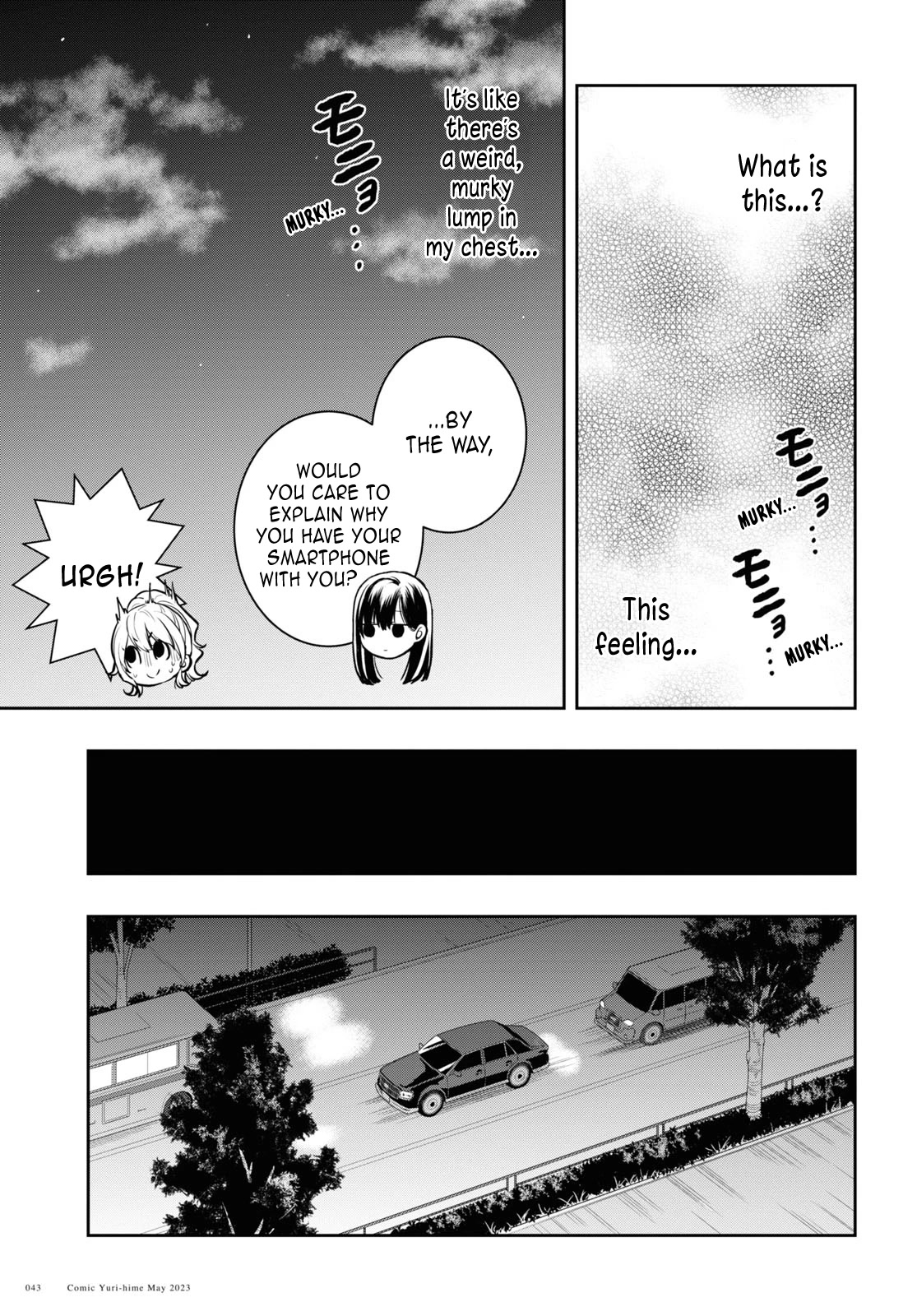 Citrus Plus (Saburouta) chapter 32 page 31