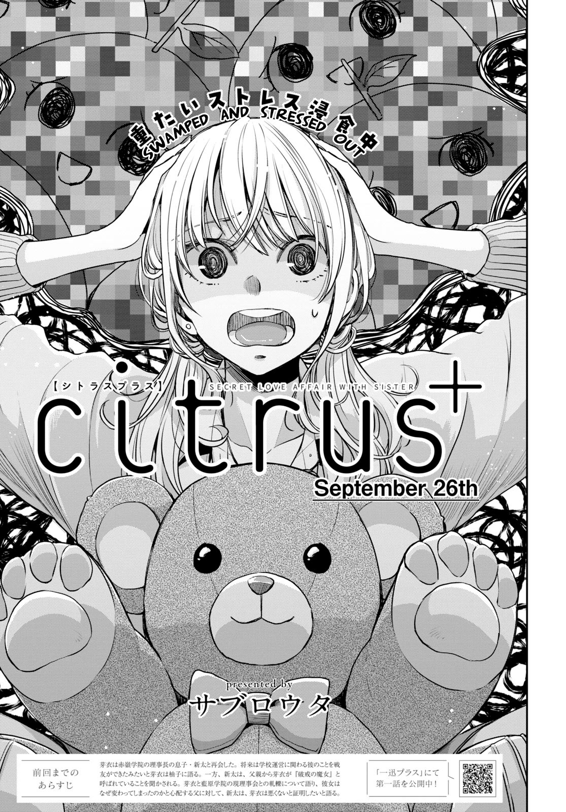 Citrus Plus (Saburouta) chapter 33 page 1