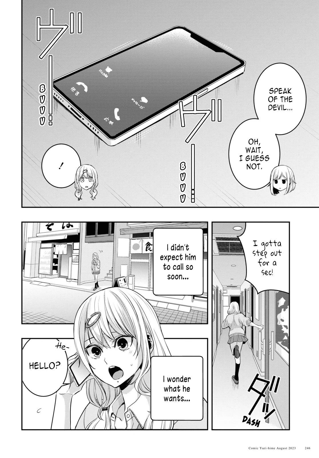 Citrus Plus (Saburouta) chapter 33 page 16