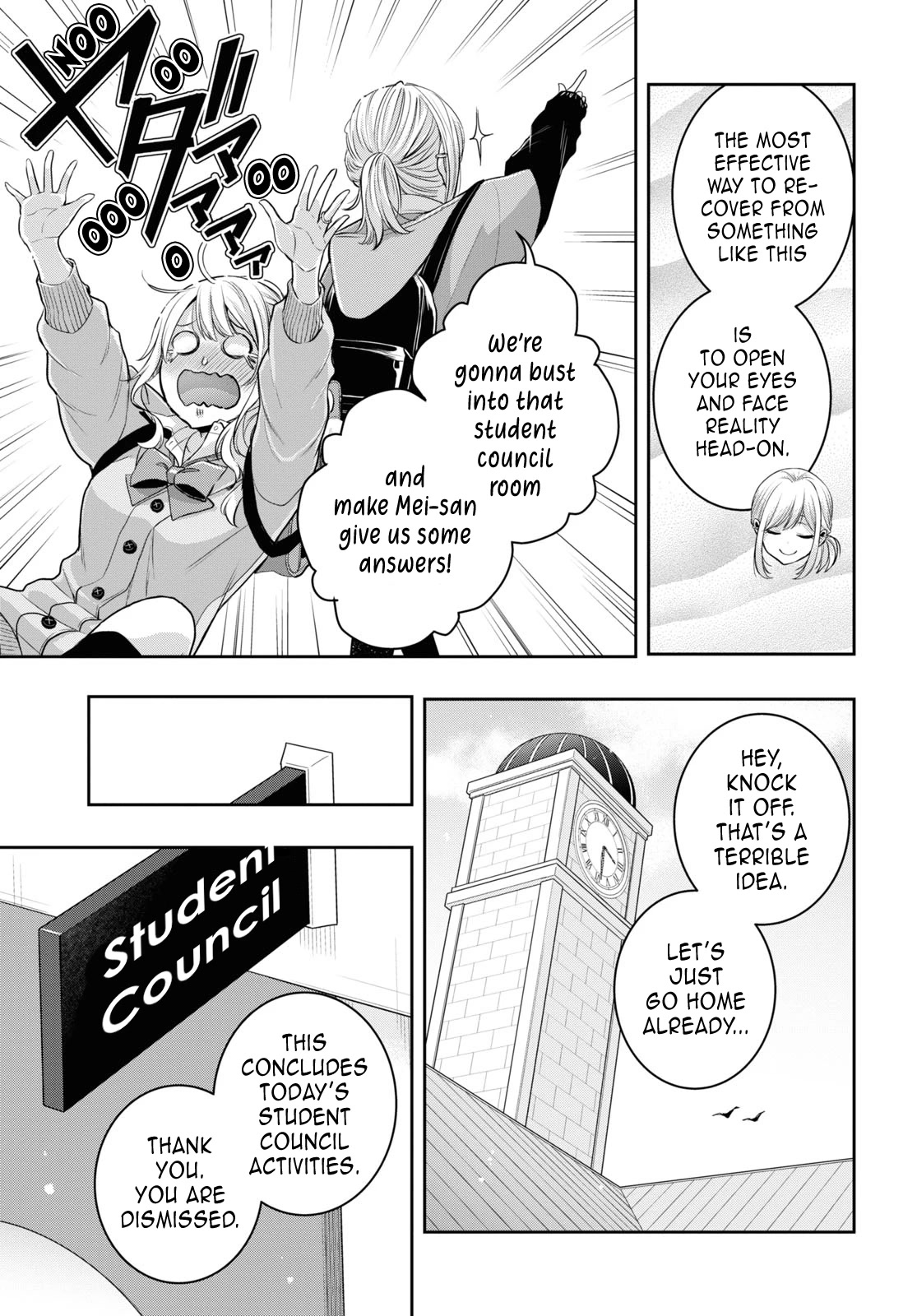 Citrus Plus (Saburouta) chapter 34 page 13