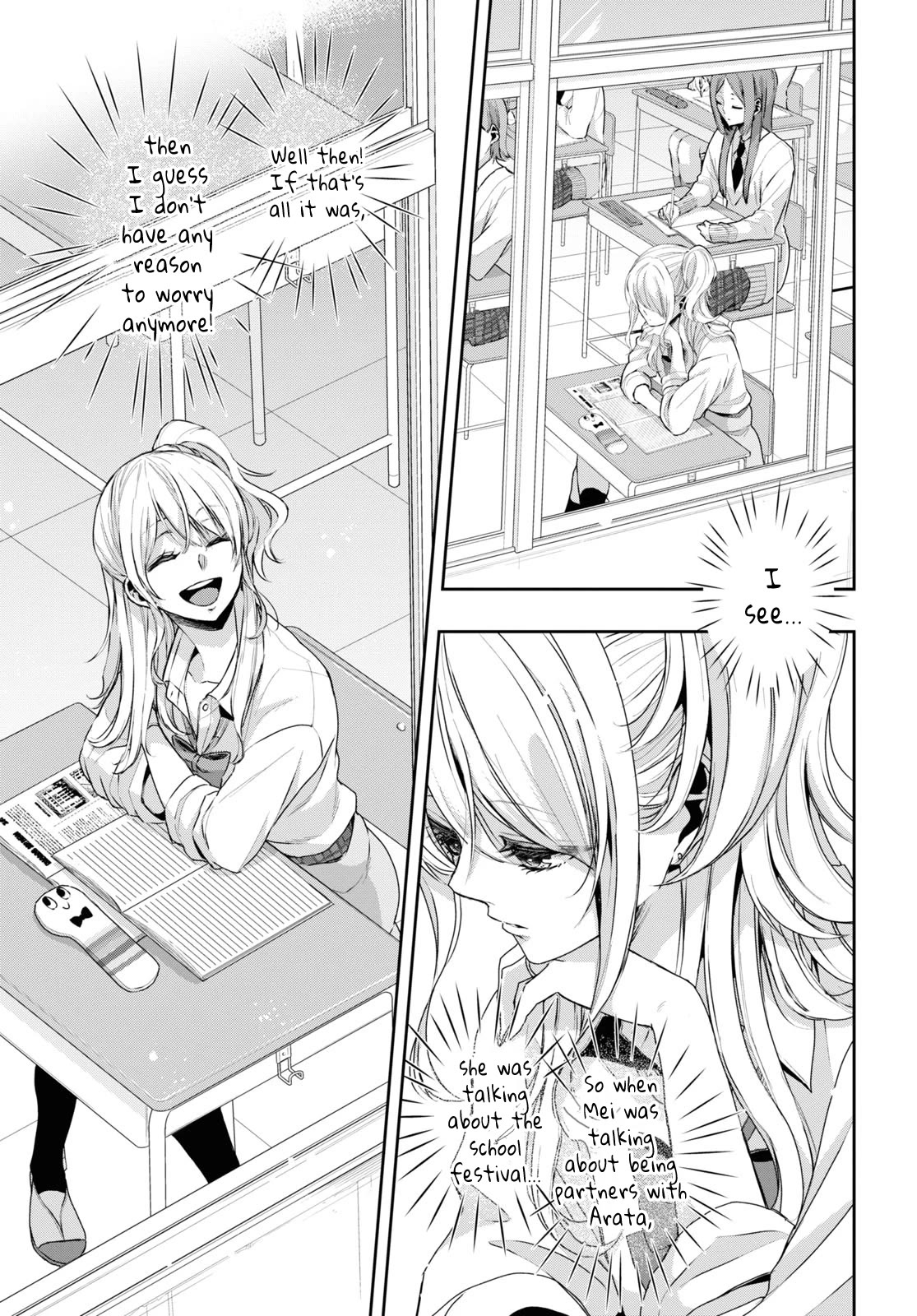 Citrus Plus (Saburouta) chapter 35 page 9