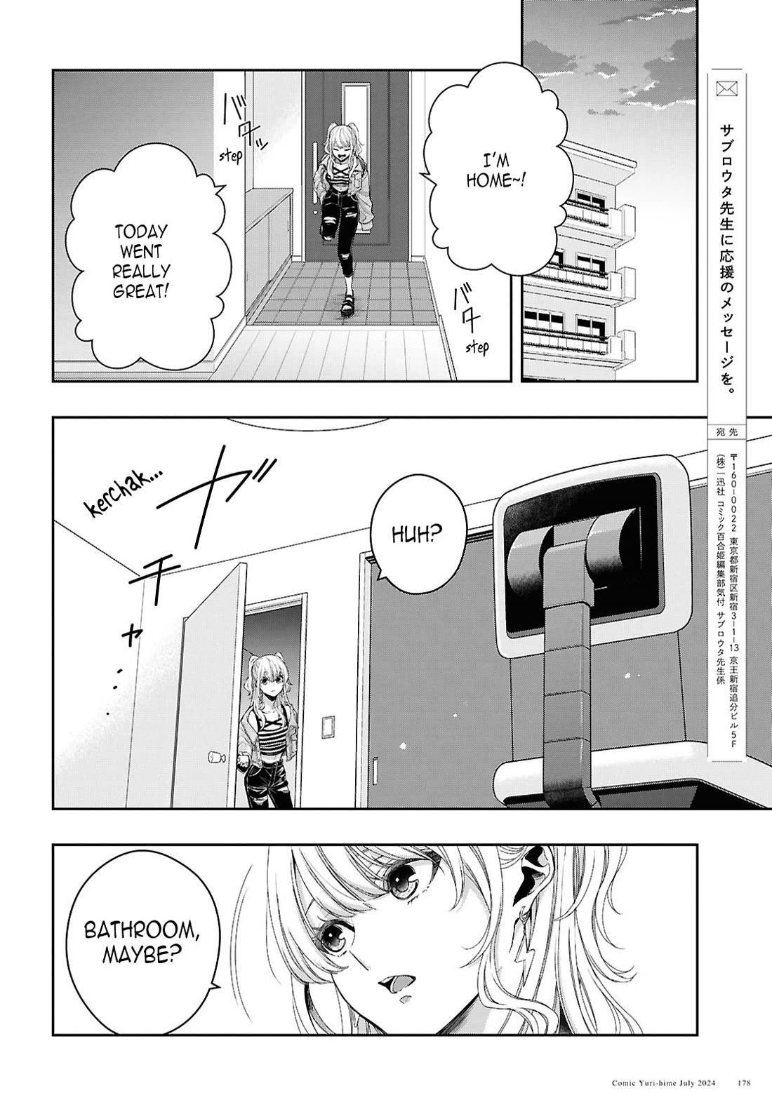 Citrus Plus (Saburouta) chapter 36 page 24