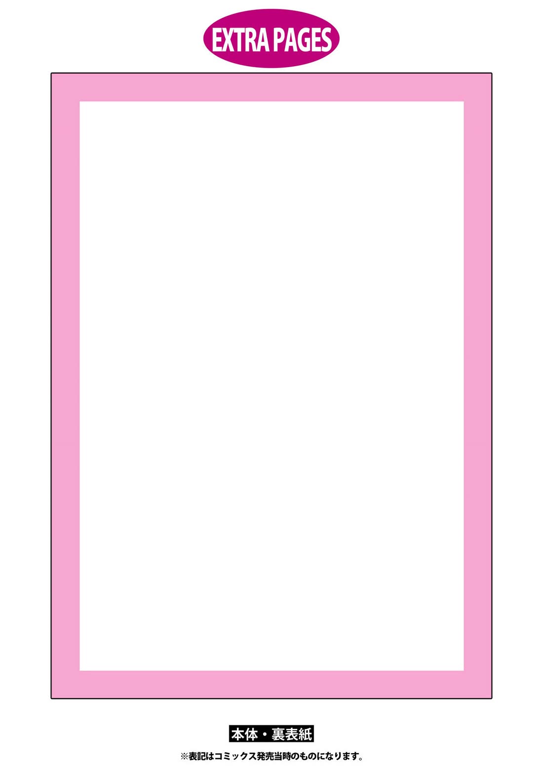 Citrus Plus (Saburouta) chapter 37 page 19