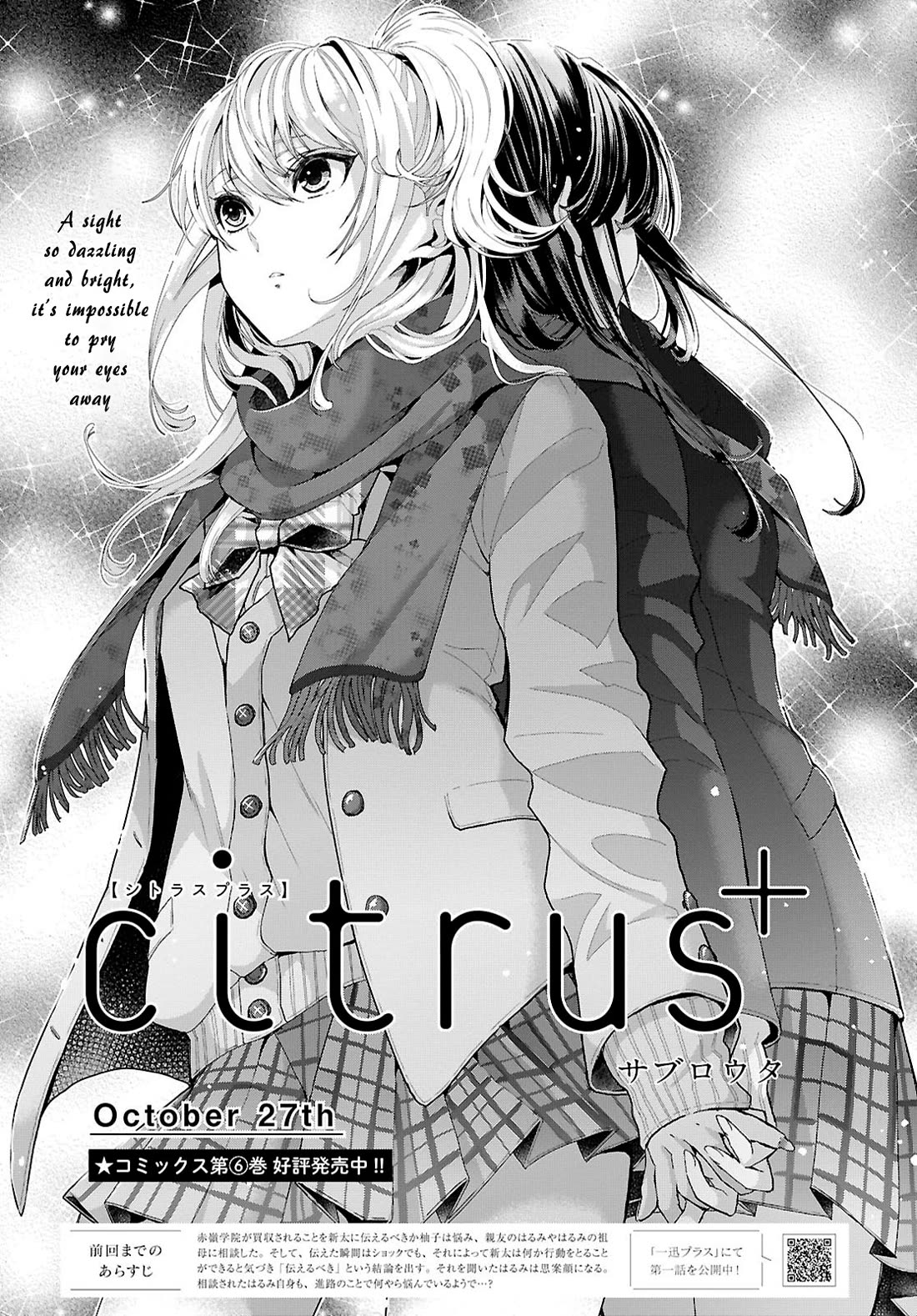 Citrus Plus (Saburouta) chapter 39 page 1