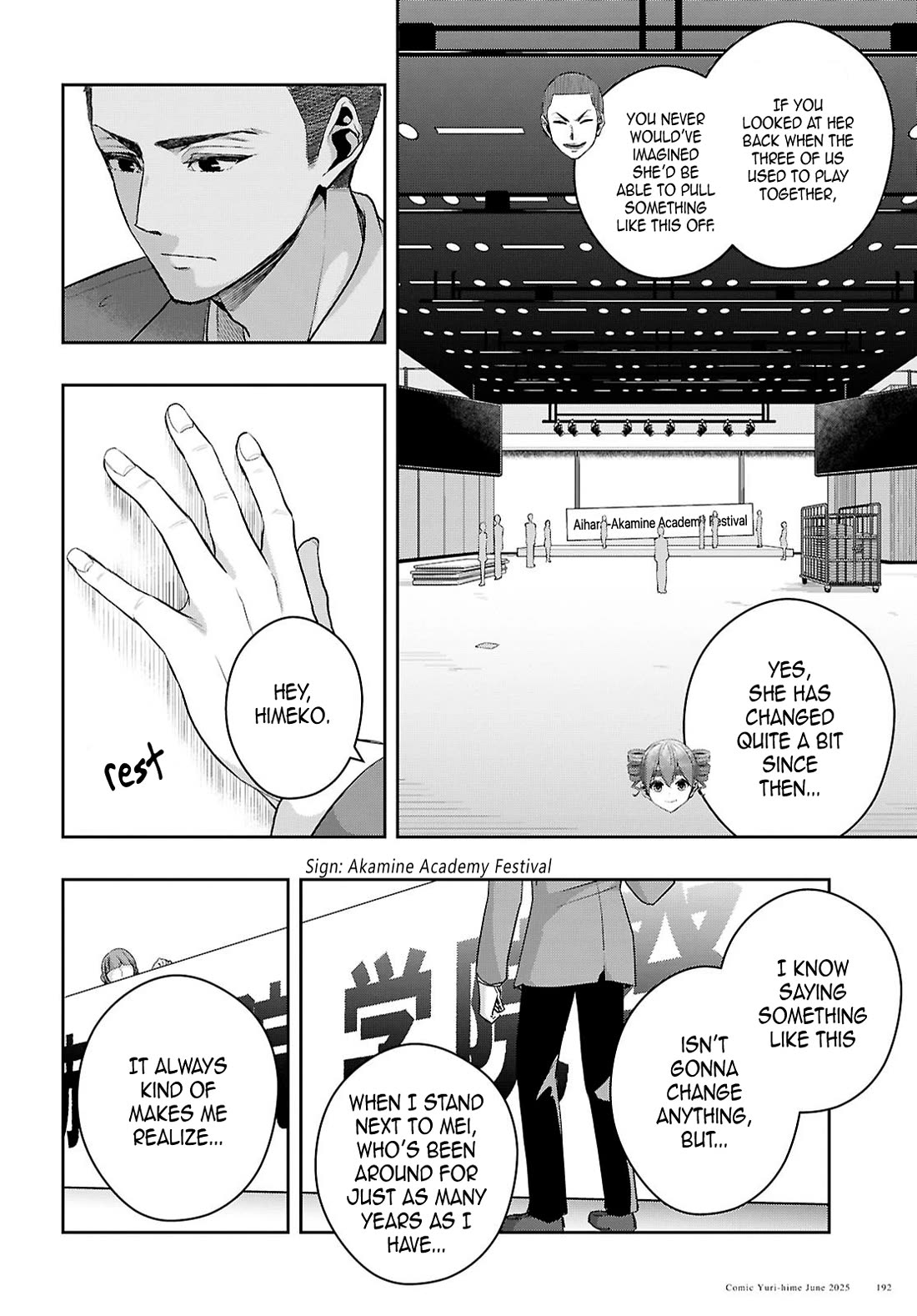 Citrus Plus (Saburouta) chapter 39 page 16