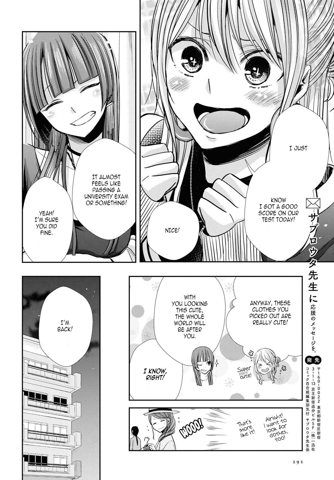 Citrus Plus (Saburouta) chapter 4 page 21
