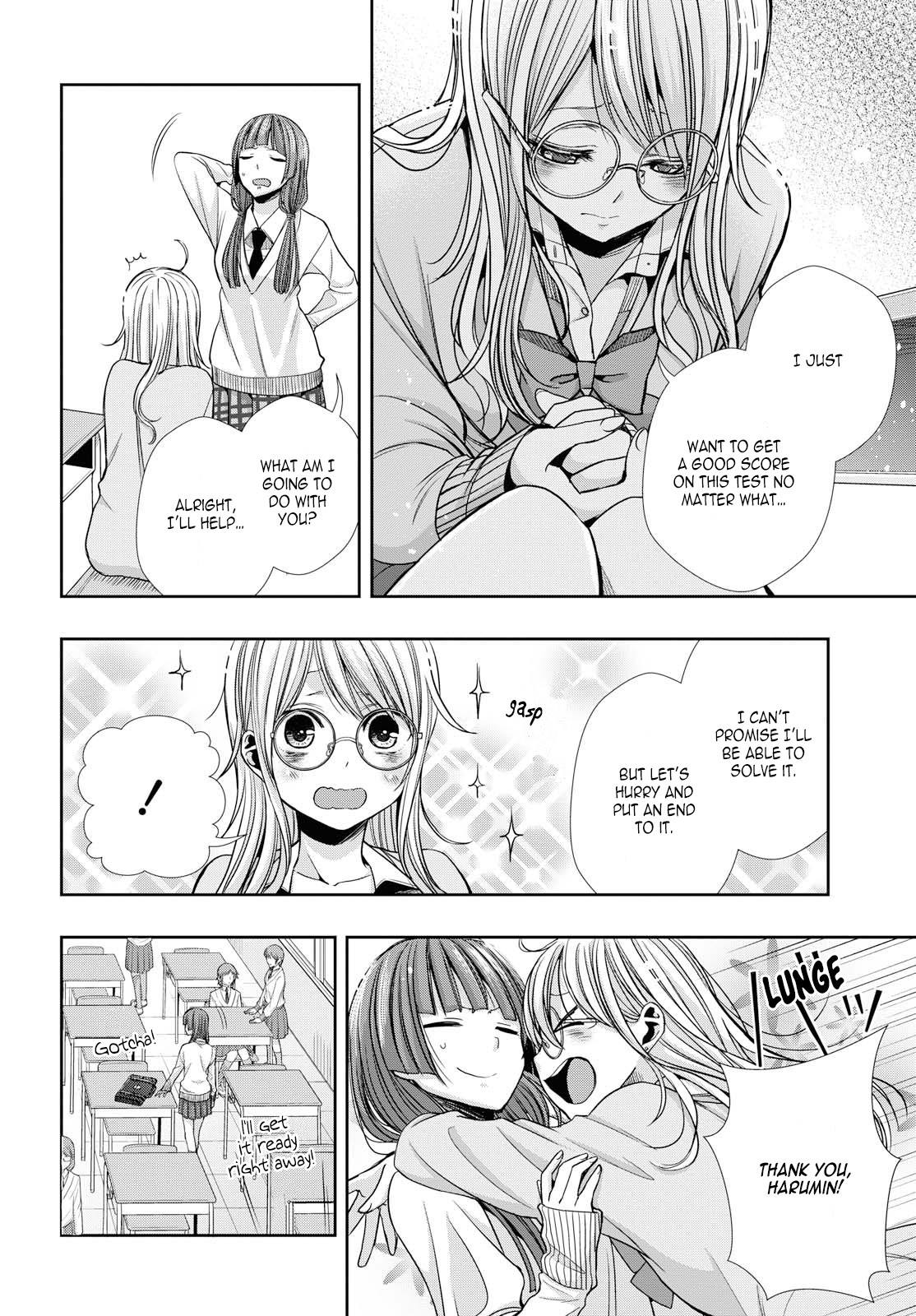 Citrus Plus (Saburouta) chapter 4 page 8