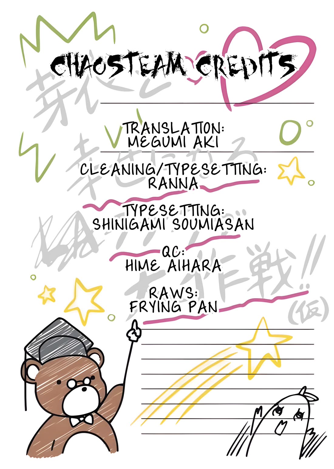 Citrus Plus (Saburouta) chapter 40 page 13