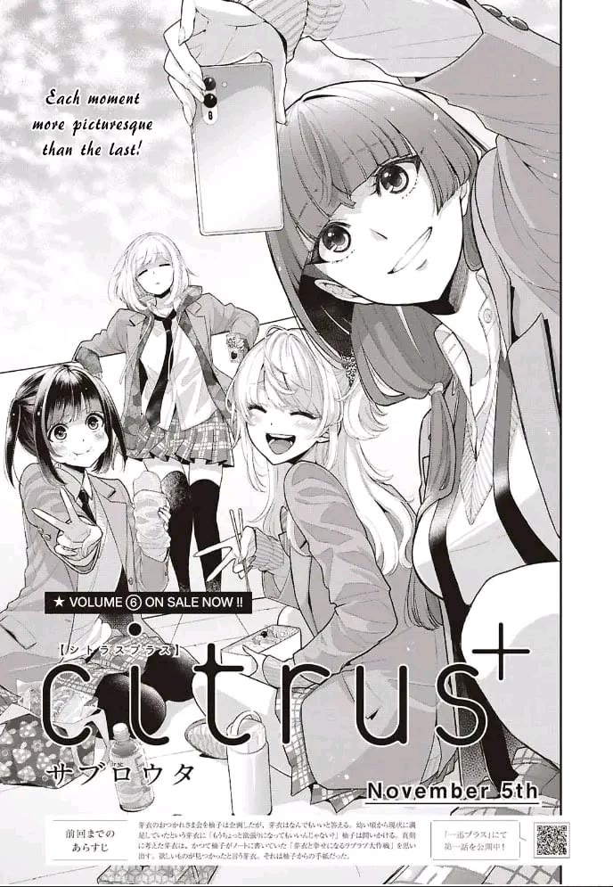 Citrus Plus (Saburouta) chapter 41 page 1