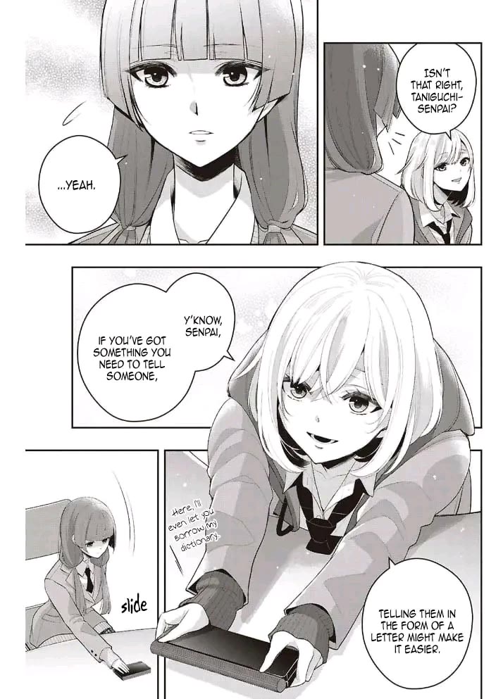 Citrus Plus (Saburouta) chapter 41 page 11