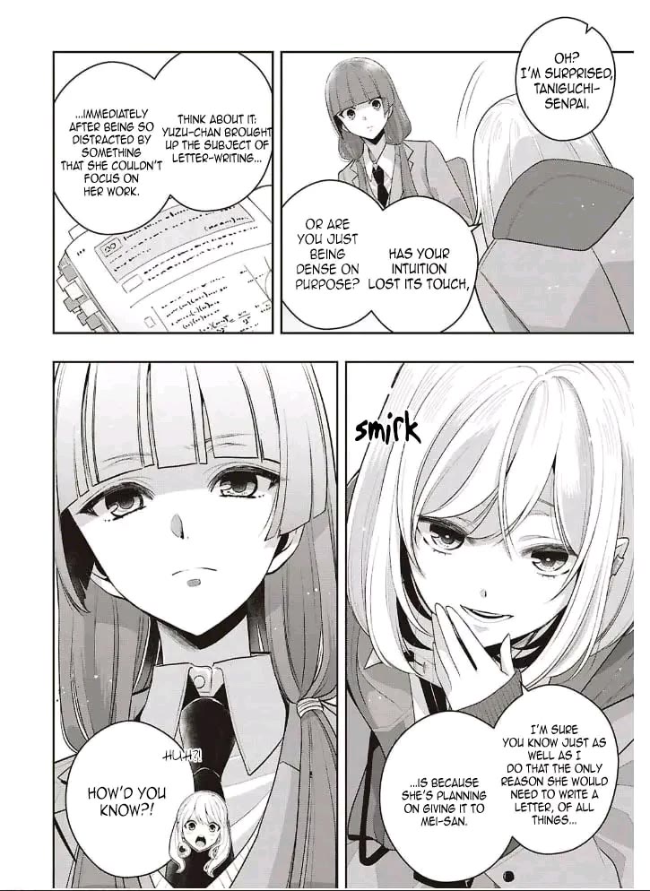 Citrus Plus (Saburouta) chapter 41 page 8