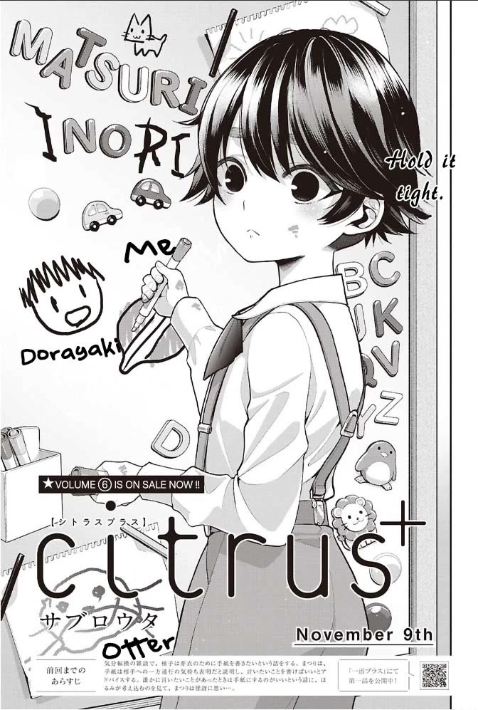 Citrus Plus (Saburouta) chapter 42 page 1