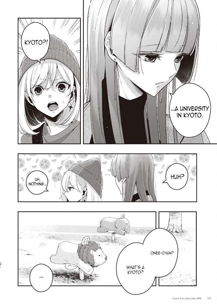 Citrus Plus (Saburouta) chapter 42 page 14