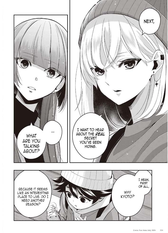 Citrus Plus (Saburouta) chapter 42 page 16