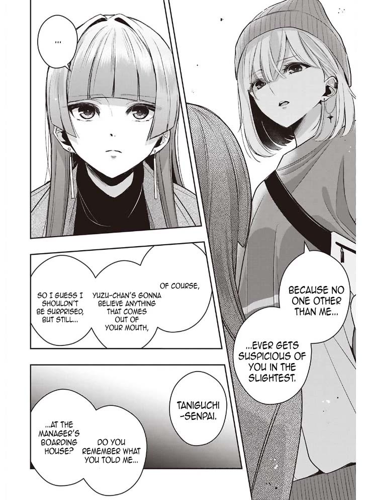 Citrus Plus (Saburouta) chapter 42 page 20