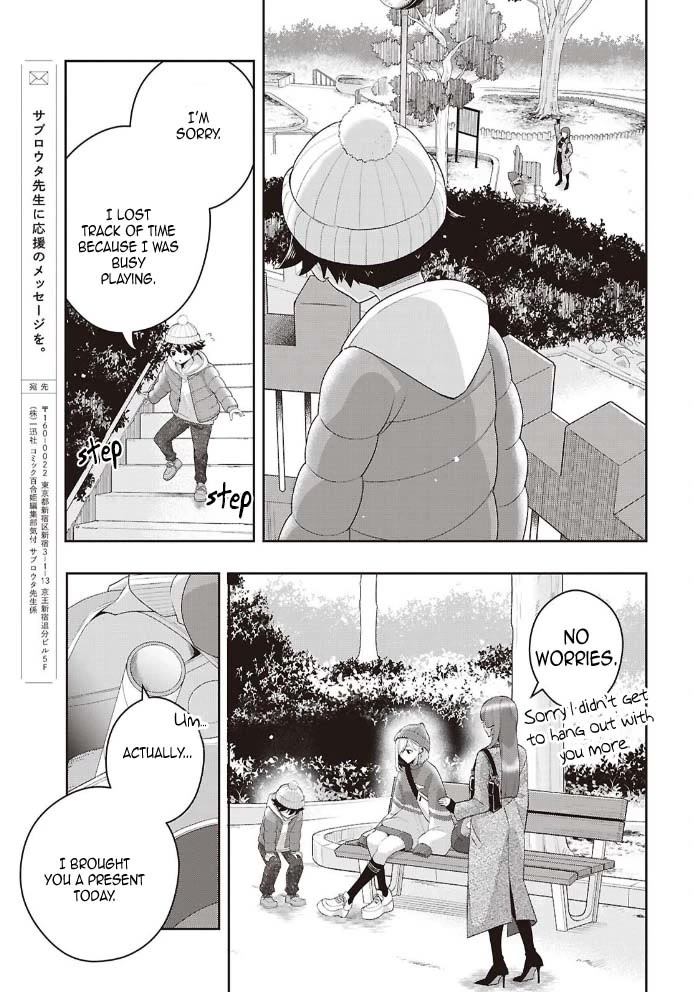 Citrus Plus (Saburouta) chapter 42 page 25