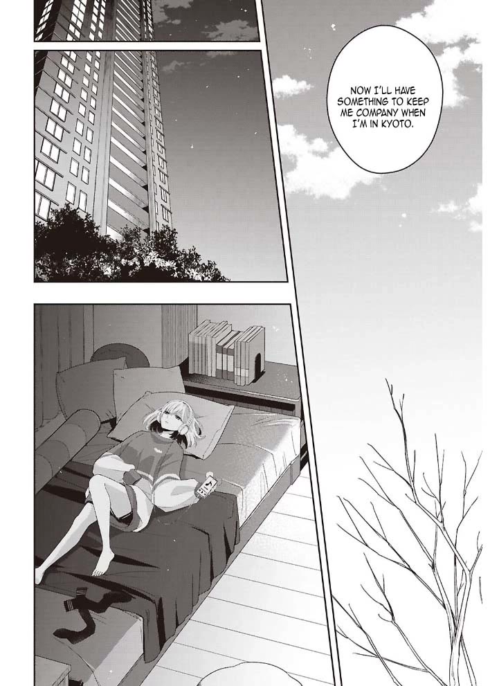 Citrus Plus (Saburouta) chapter 42 page 30