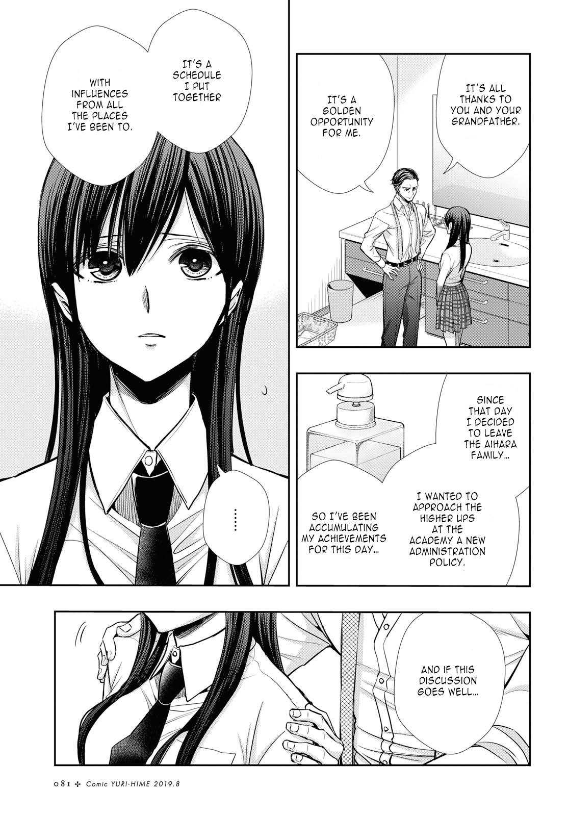 Citrus Plus (Saburouta) chapter 6 page 3