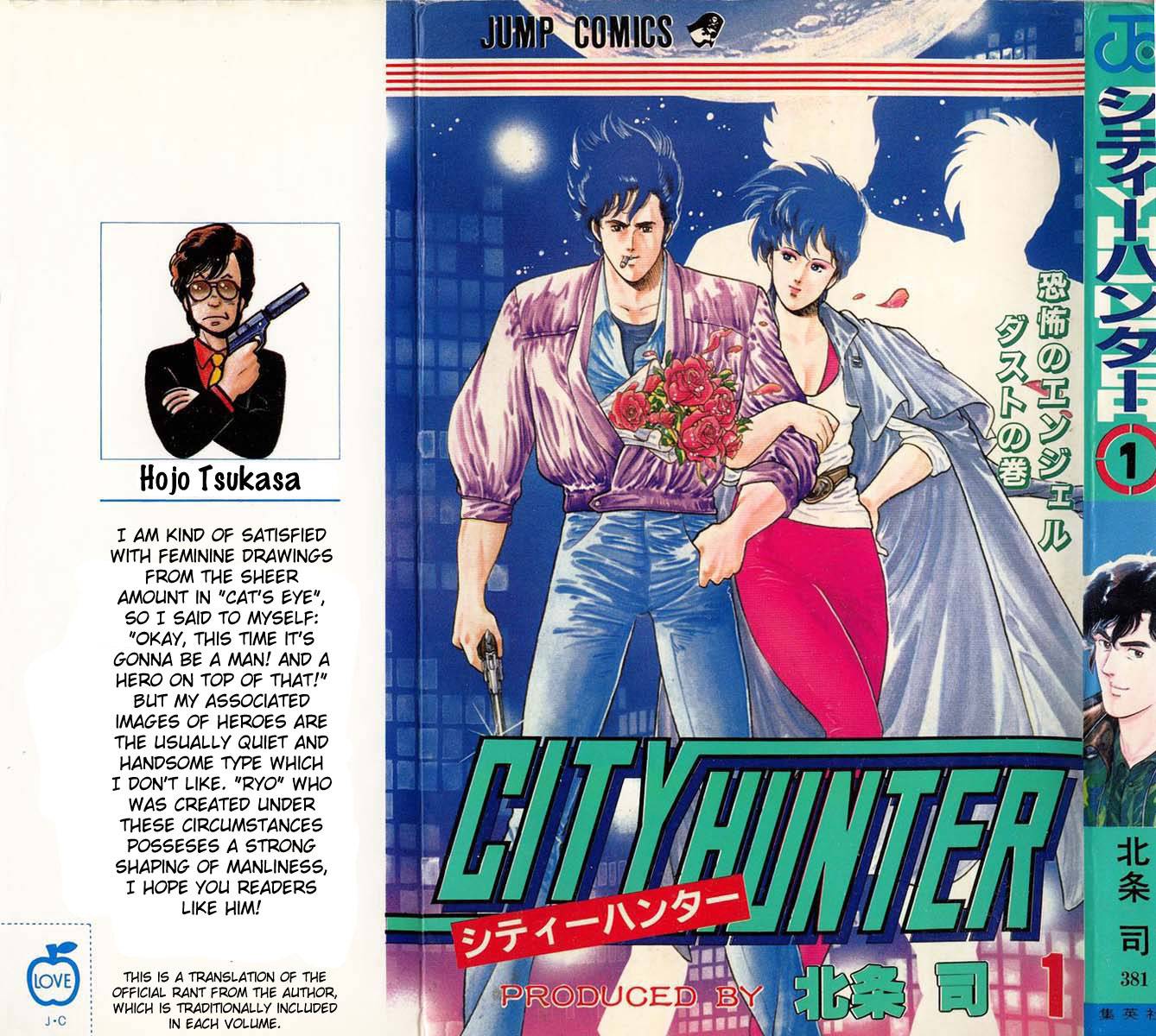 City Hunter chapter 1 page 1