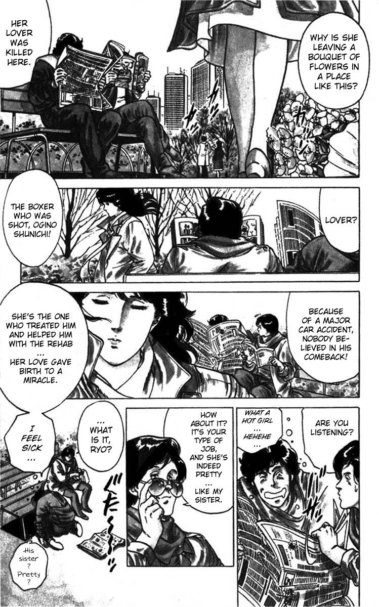 City Hunter chapter 1 page 12