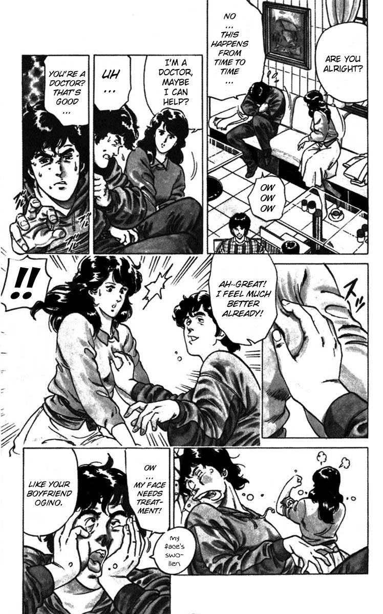 City Hunter chapter 1 page 14