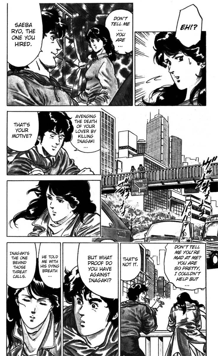 City Hunter chapter 1 page 15