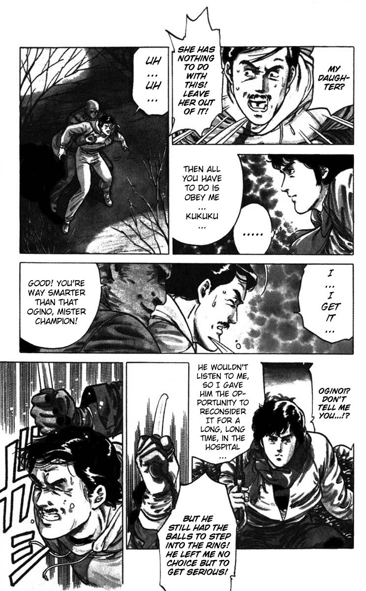 City Hunter chapter 1 page 22