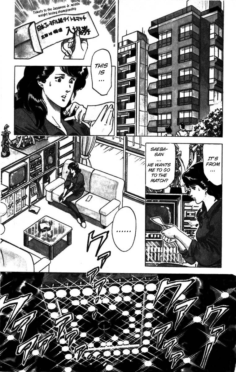 City Hunter chapter 1 page 24