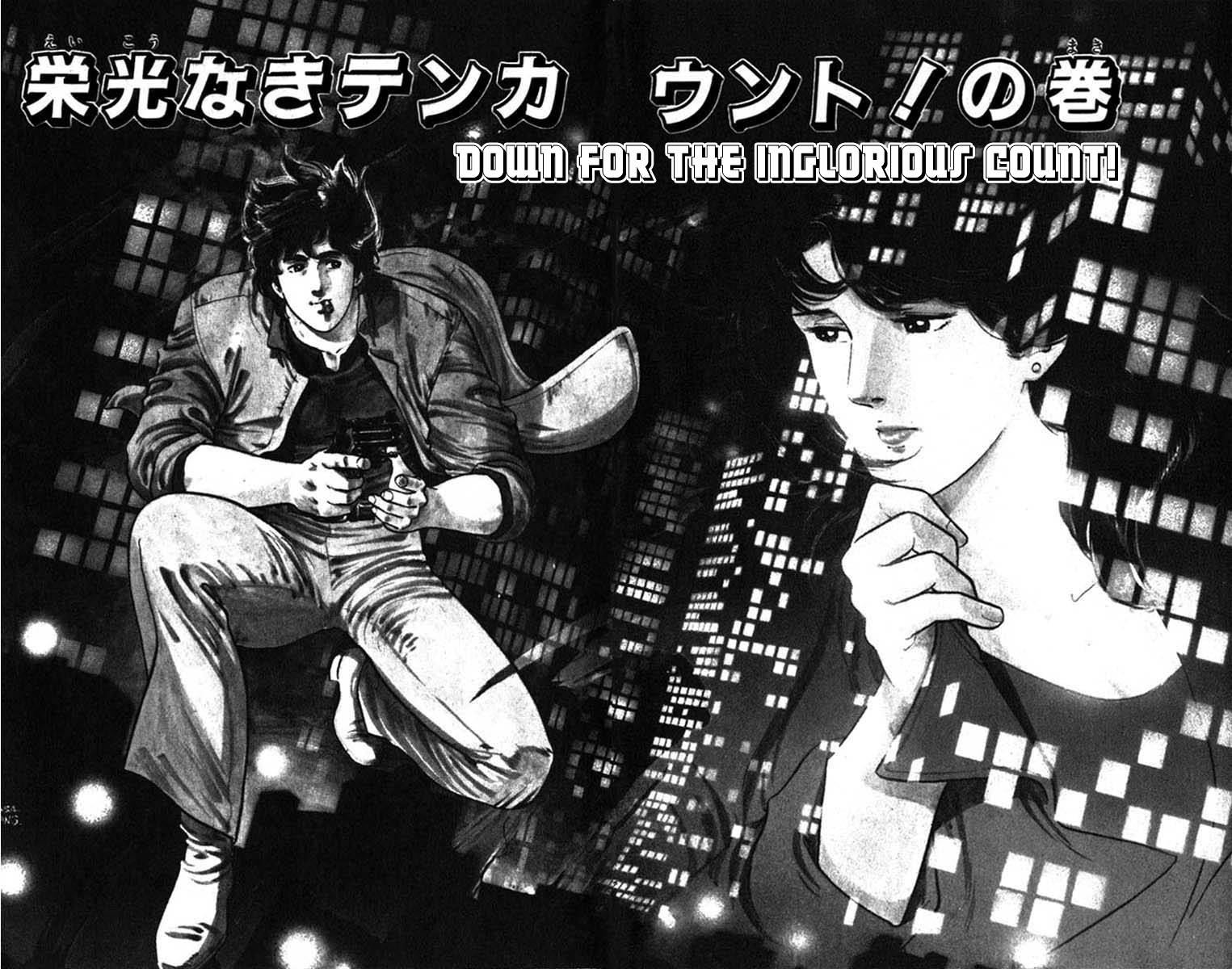 City Hunter chapter 1 page 6