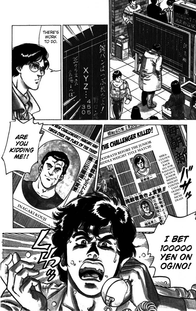 City Hunter chapter 1 page 9