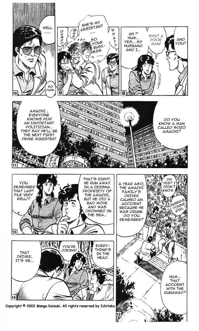 City Hunter chapter 10 page 13