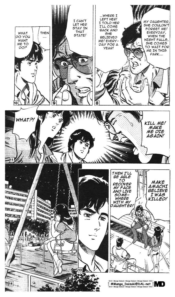 City Hunter chapter 10 page 15