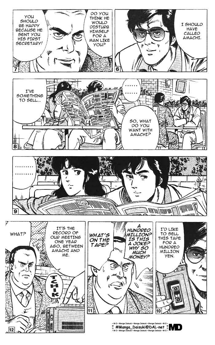 City Hunter chapter 10 page 21