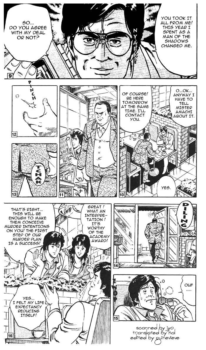 City Hunter chapter 10 page 23