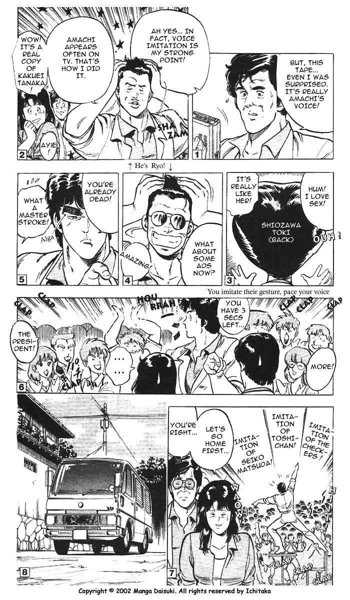 City Hunter chapter 10 page 24