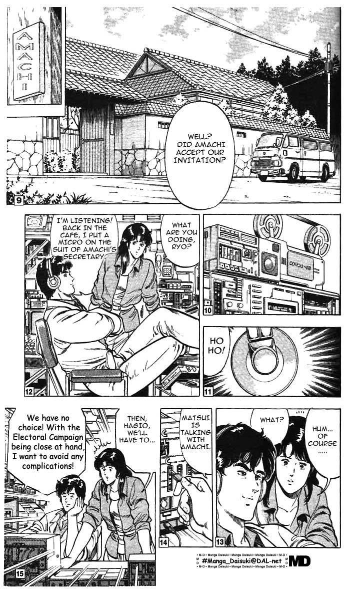 City Hunter chapter 10 page 25