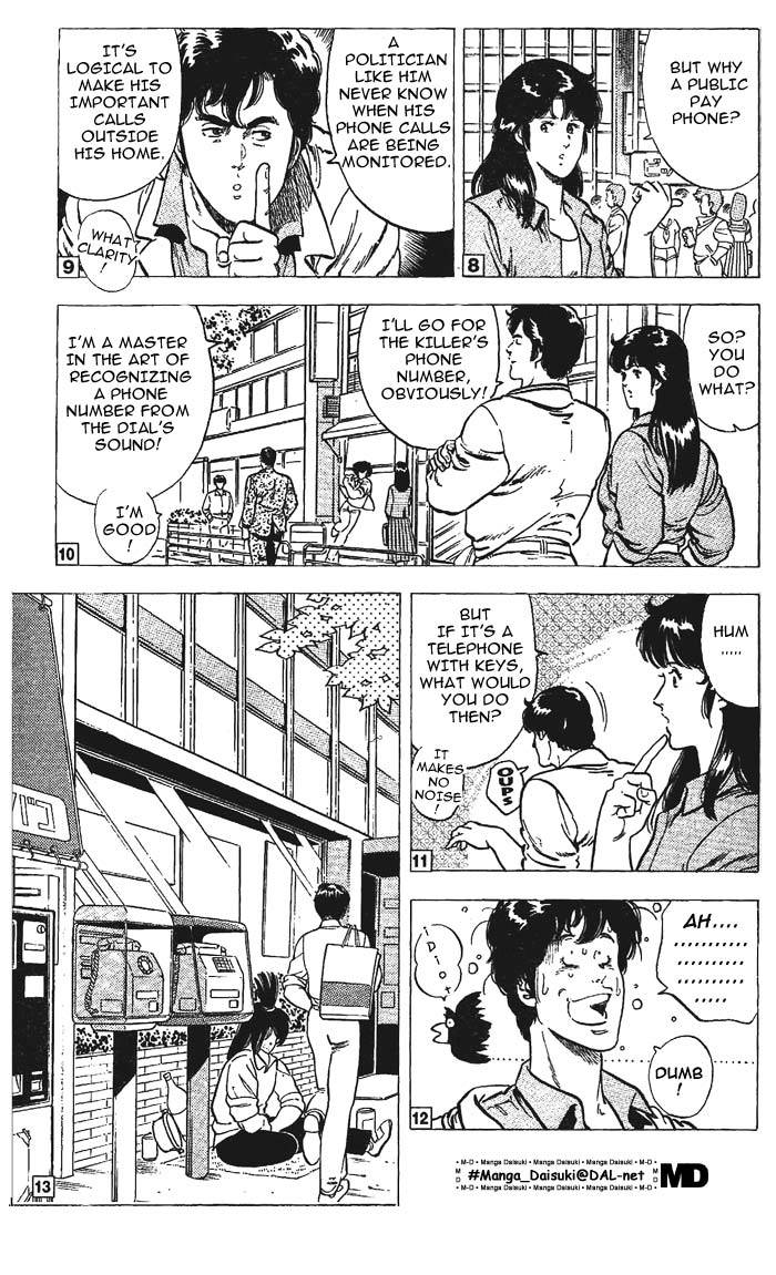 City Hunter chapter 10 page 27