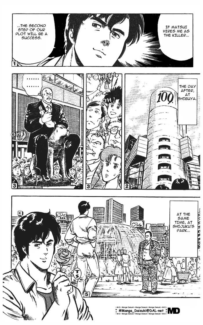 City Hunter chapter 10 page 32