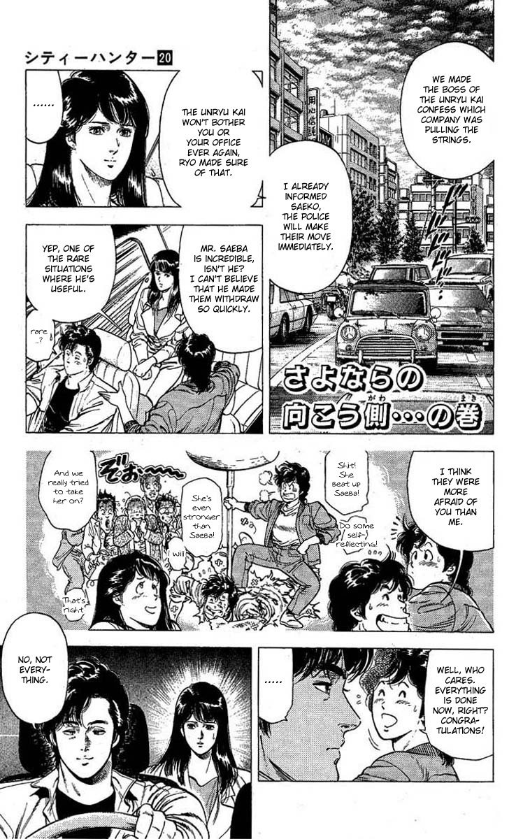 City Hunter chapter 101 page 1