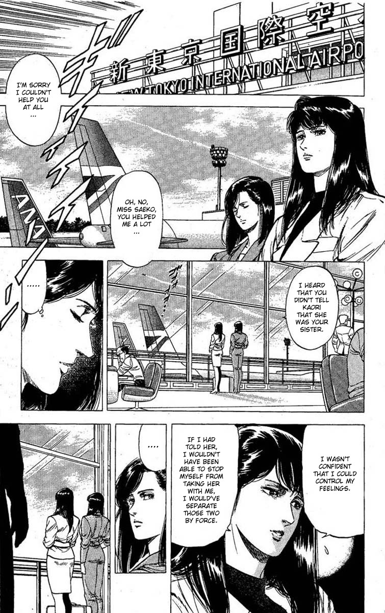 City Hunter chapter 101 page 15