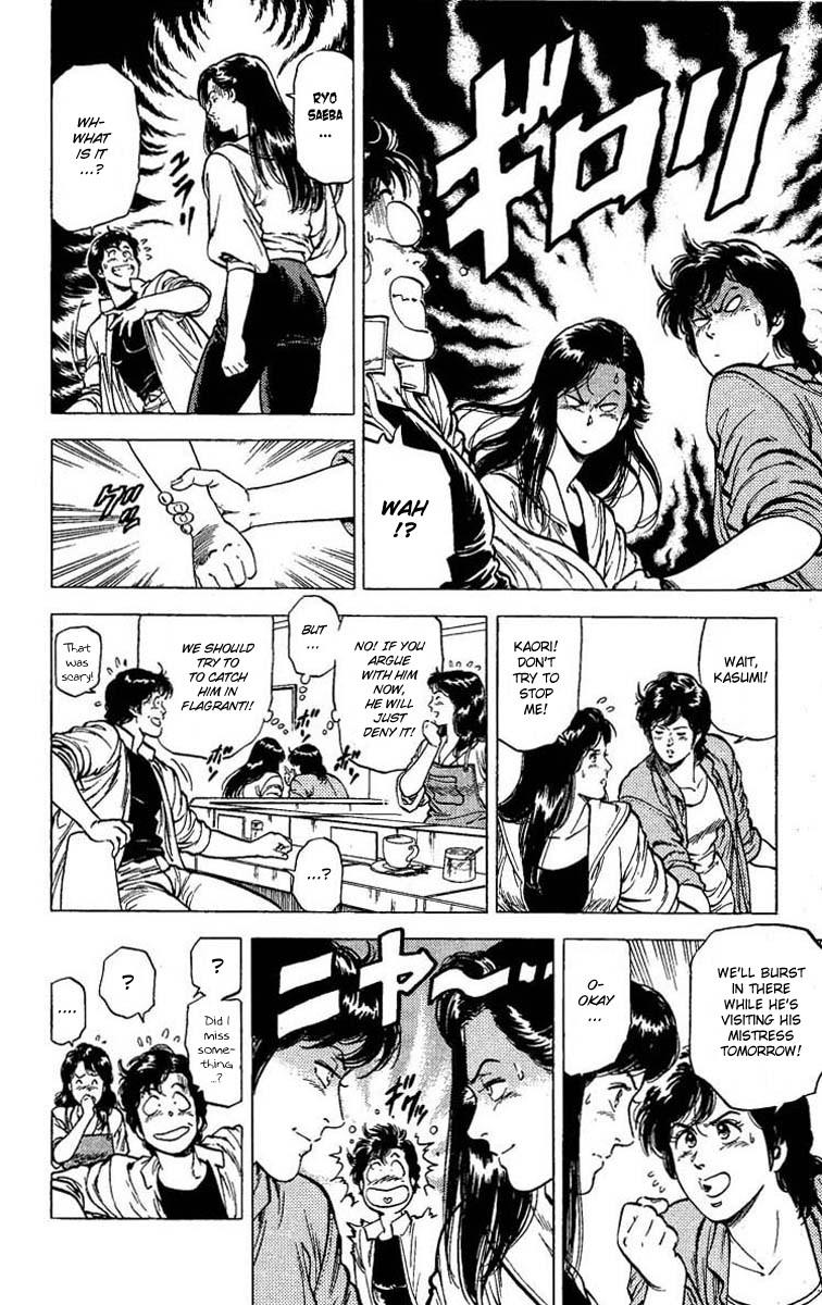 City Hunter chapter 102 page 12