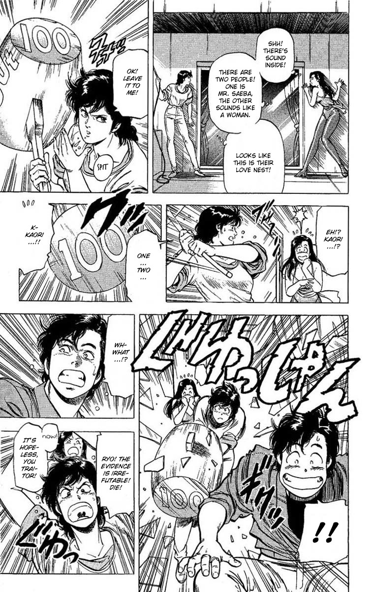 City Hunter chapter 102 page 15