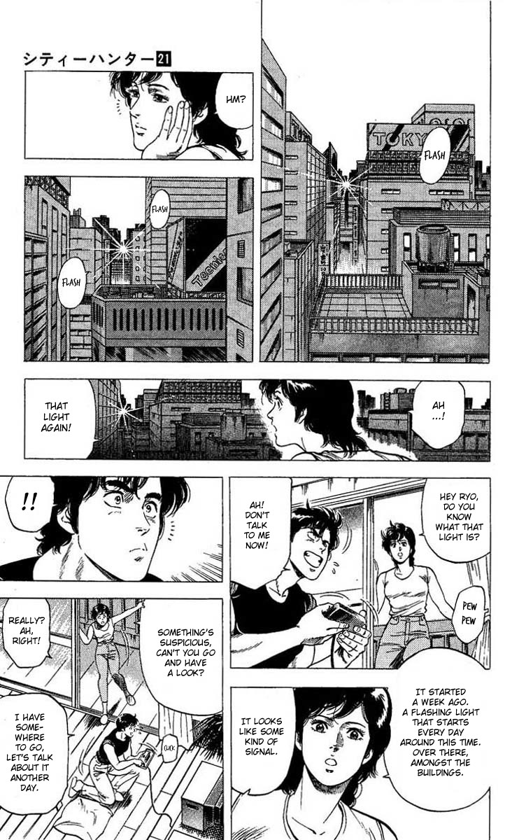 City Hunter chapter 102 page 3