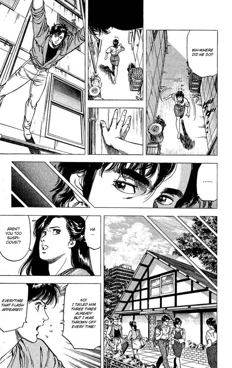 City Hunter chapter 102 page 7