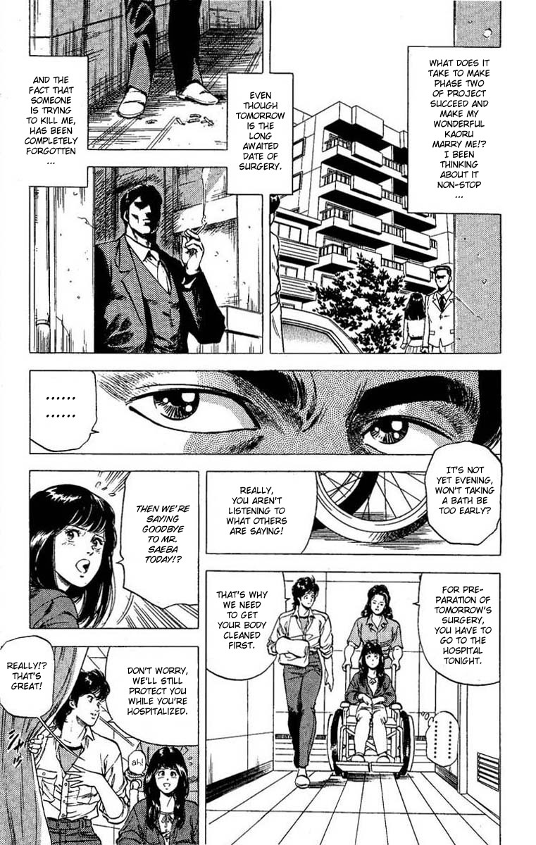 City Hunter chapter 102 page 75