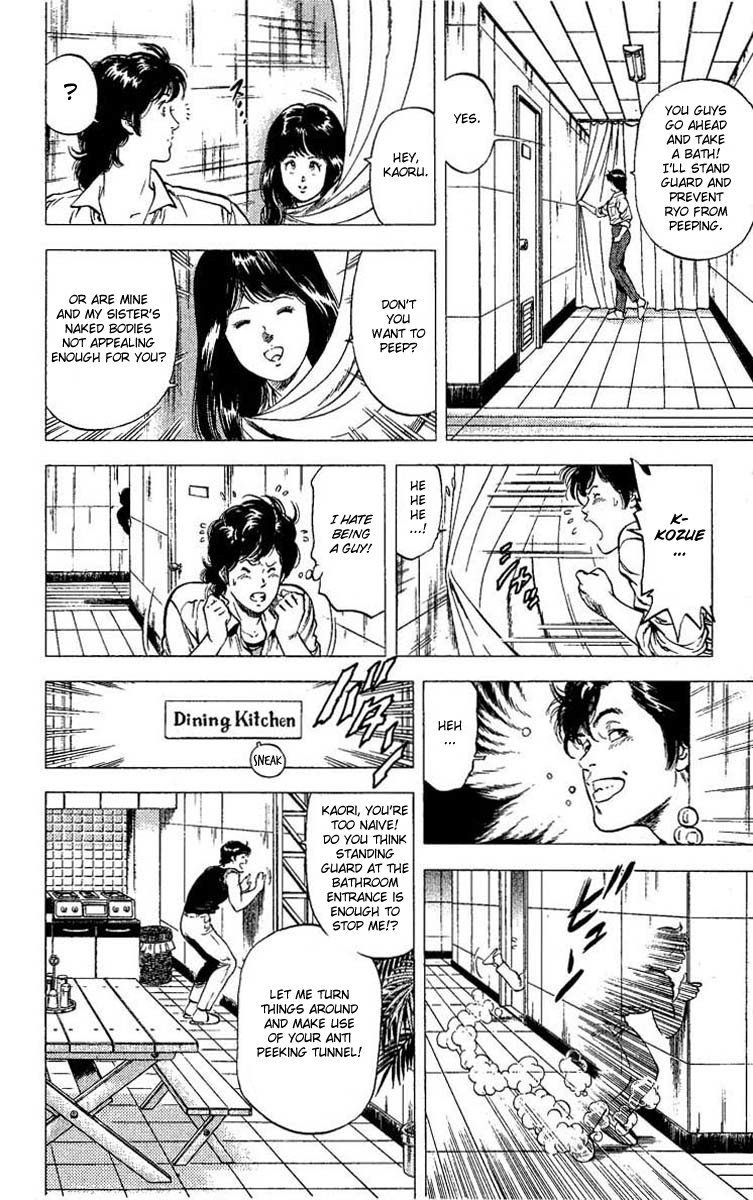 City Hunter chapter 102 page 76