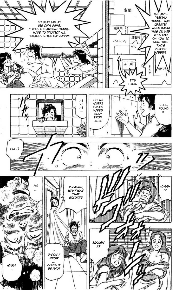 City Hunter chapter 102 page 77